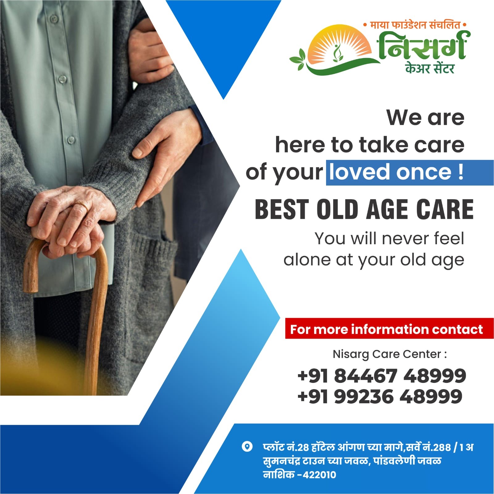 About Godavari